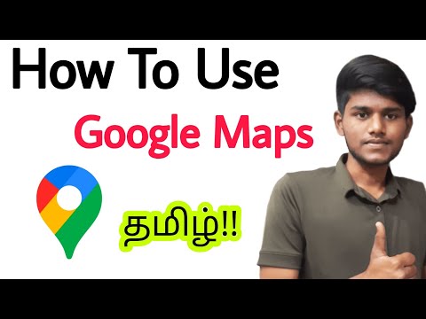 how to use google maps in tamil / Google Map / google map use seivathu eppadi tamil/Balamurugan Tech