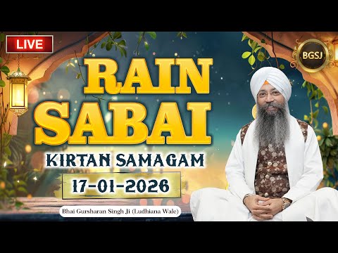 LIVE Rain Sabai Kirtan Samagam (17/01/26) | Bhai Gursharan Singh Ji Ludhiana Wale