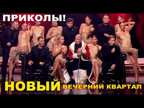 Полный выпуск самого популярного шоу с президентом Украины | РЖАЧНЫЙ Вечерний Квартал 2020