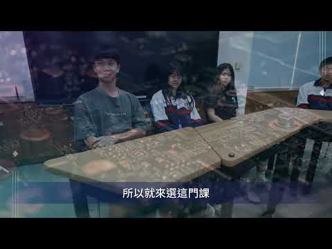 2025半導體課程介紹