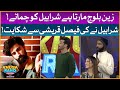 Zain Baloch Slapped Sharahbil | Khush Raho Pakistan Season 9 | Faysal Quraishi Show