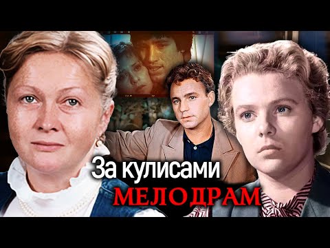 Актерские трагедии. За кулисами мелодрам @centralnoetelevidenie