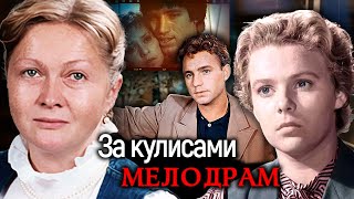 Актерские трагедии. За кулисами мелодрам @Центральное Телевидение