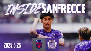 【INSIDE_FC東京戦】3発快勝で“YAVAY”5連勝！国立競技場を紫に染め暫定3位に浮上した。