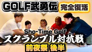 特集ページ