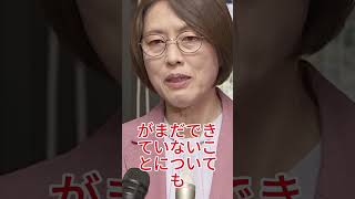 今さら謝罪…辺野古転覆事故で共産党に批判殺到 #日本 #政治 #ニュース #沖縄 #話題
