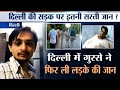 Man shot dead in Delhi over road rage