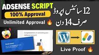 12 Websites Approved by Google AdSense in Just 14 Days! (Live Proof 2025) | Fast AdSense Approval