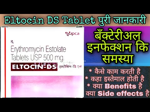 Eltocin ds estolate tablets usp, strength: 500 mg