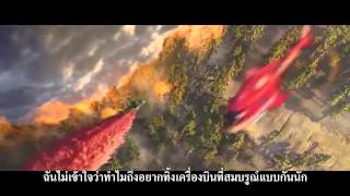 Planes  Fire & Rescue ตัวอย่างที่ 2 Official ซับไทย HD