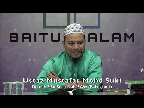 20191214 Ustaz Mustafar Mohd Suki : Daurah Sifat Solat Nabi SAW (Bahagian 1)