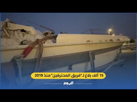 15 ألف بلاغ لـ