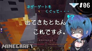 【#06】縞パンと深海棲艦と忙しなく暮らすマインクラフト【ゆっくり実況】