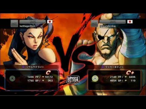 USFIV - Bonchan (Rose) Ranked matches p2/2 *Aug 9, 2014