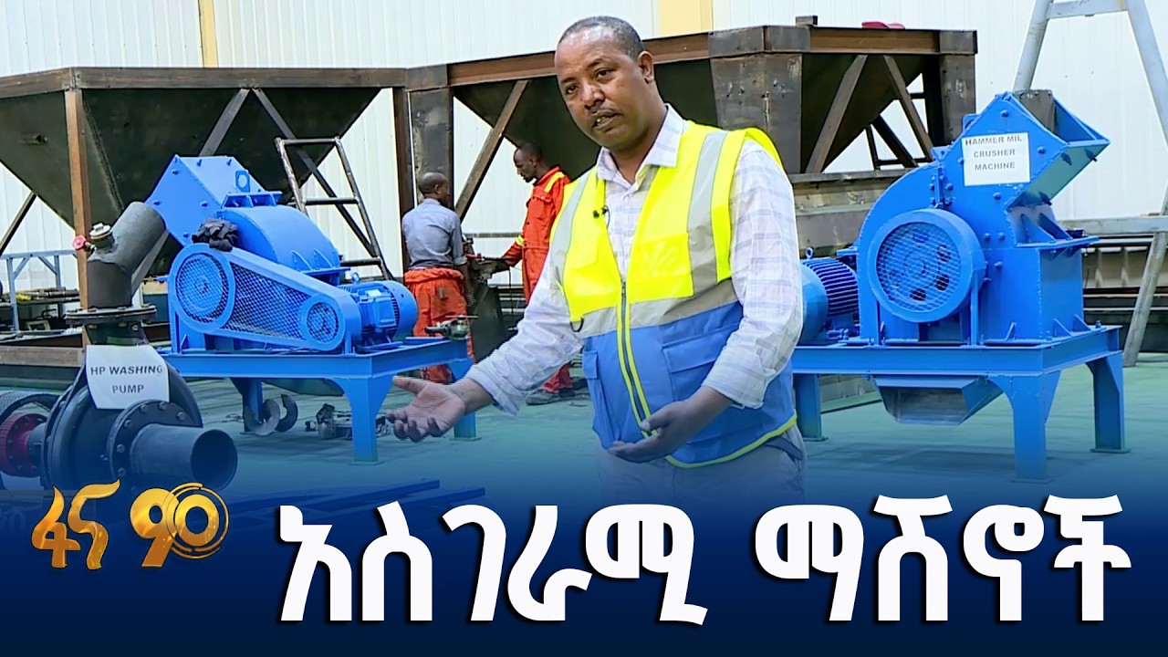 የገላን ኢንዱስትሪ ፓርክ