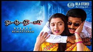 Download lagu Laila - Nandhini - REMASTERED mp3
