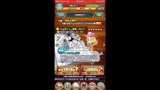 【10連ガチャ】ジャンプチ ヒーローズ