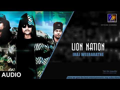 Lion Nation - Iraj Weerarathna ft Jaya Sri | Official Audio | MEntertainments