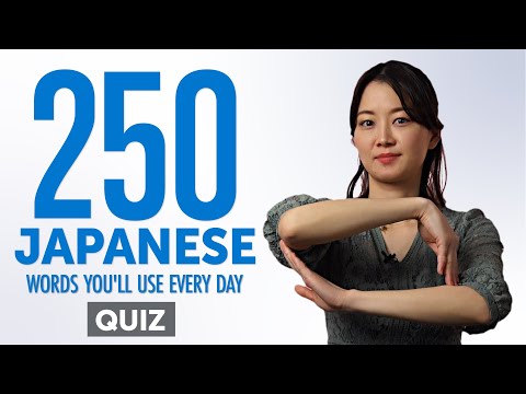 10 Japanese Words You ll Use Every Day Basic Vocabulary 41