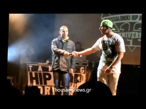 THHF MC BATTLE BERBE VS SADO BERBE VS OMARKOULIS