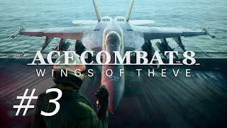 #3 m17〜25 【ACE COMBAT 8: WINGS OF THEVE】PS5版 アーリーアクセス初見実況‼︎