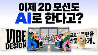 YouTube 동영상