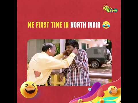Reel tagged #tamilmemes