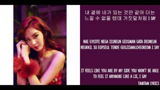 Love & Affection - Seohyun Lyrics [Han,Rom,Eng]