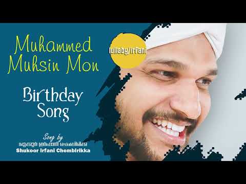 Muhsin mon Birthday Song | Shukoor Irfani | contact 8086510405
