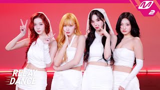 [影音] aespa - Drama 接力舞蹈