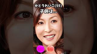かとうれいこのピタ止め！#かわいい #55歳