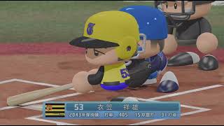 (パワプロ)ペナント阪神vsDeNA打線繋がったな～