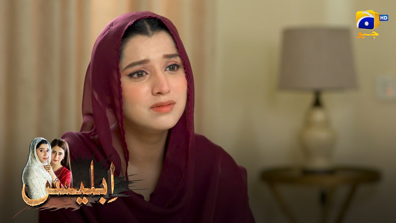 Aurat Ki Pehli Mohabbat Baap, Aur Dusri Shohar Hai || Iblees || Har Pal Geo