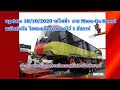 สถานีชาร์จ รถไฟฟ้า โคราช