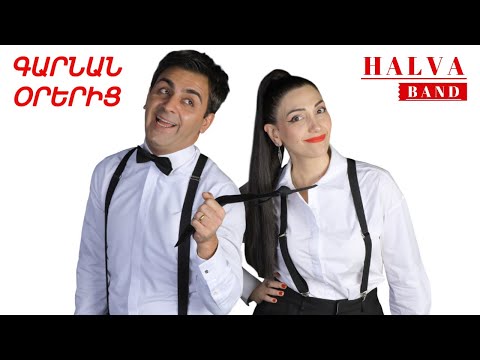 Halva Band - Garnan Orerits / Գարնան Օրերից