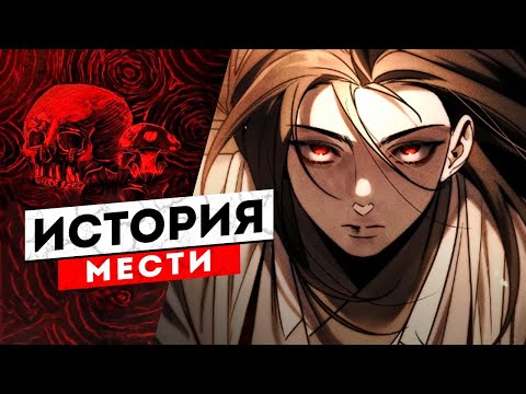 ▼ КАК ОТОМСТИТЬ СИЛЬНЕЙШЕМУ УБ*ЦЕ, КОГДА ТЫ УЧЕНИК ГРОБОВЩИКА | манга | манхва