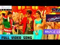 Bruce Lee 2 The Fighter Tamil Movie Bruce Lee Full Video Song Ram Charan Rakul Preet Singh