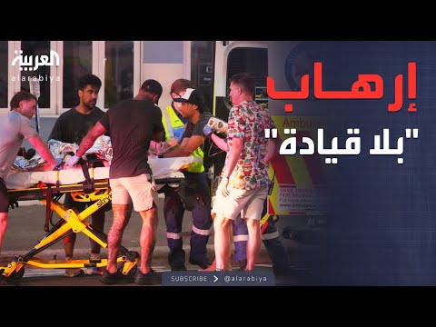 فيديو | ساعة حوار | "الذئب المنفرد".. انغماس الأفراد بأفكار متطرفة وتحرك بلا قيادة