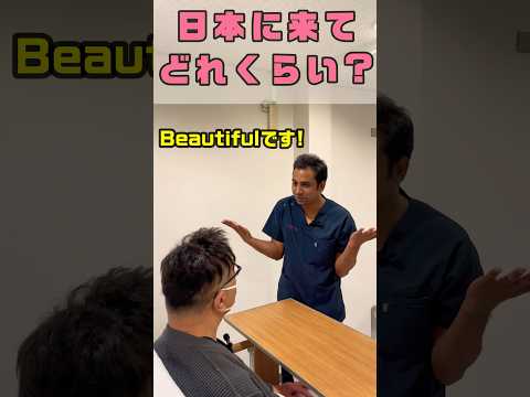 英語と日本語のミックスでも通じ合う #shorts