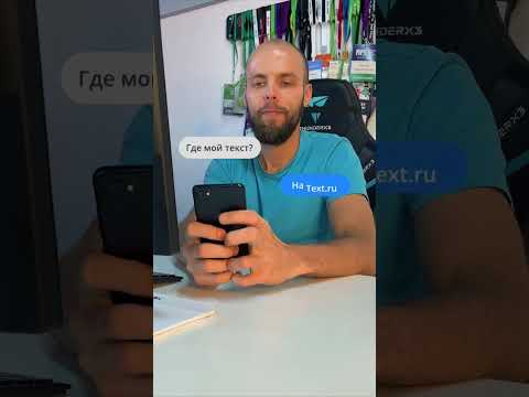 Видео для соцсетей проекта Text.ru