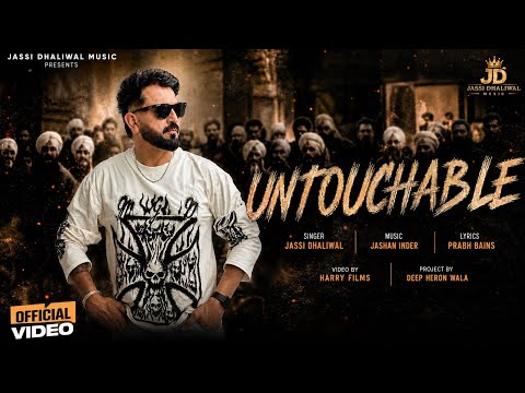 Untouchable