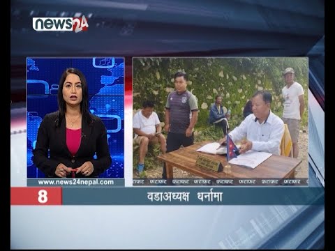 AFTERNOON NEWS FATAFAT- NEWS24 TV