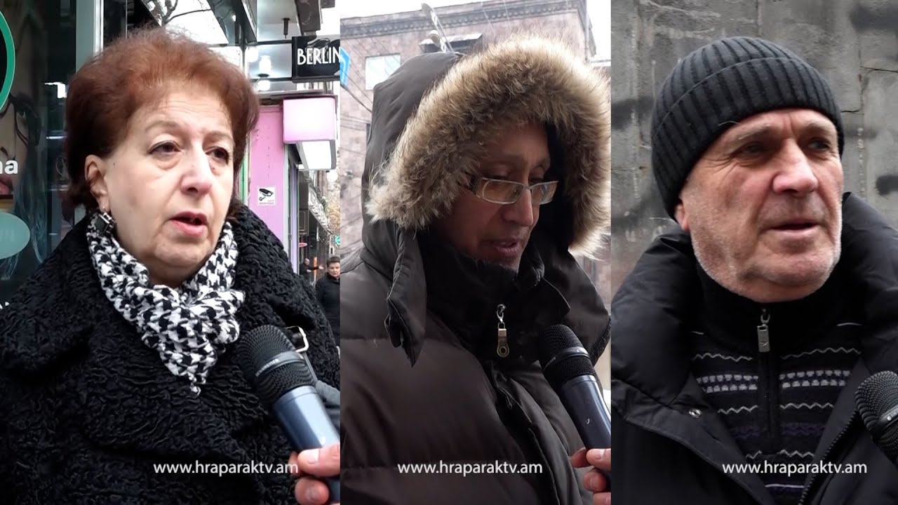 Քաղաքացիները հետևելո՞ւ են Փաշինյանի ամանորյա ուղերձին