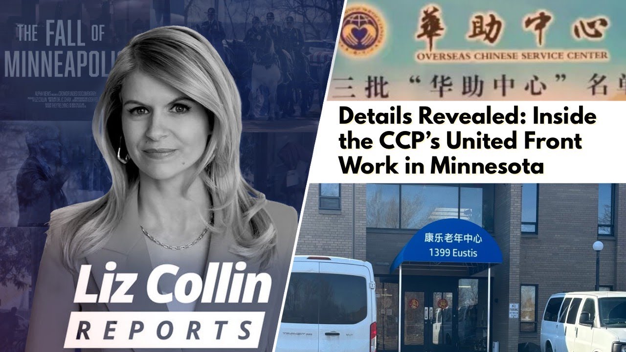 The Chinese Communist Party in St. Paul? Alpha News pays a visit