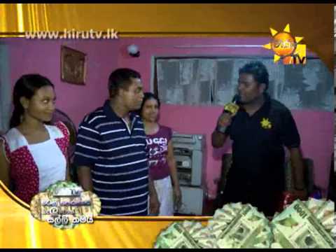 Hiru TV