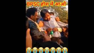 #KhanSirKoRihaKaro #khansir #khansirmotivation #khansirpatna #khangsresearchcentre #khan_sir #bpsc