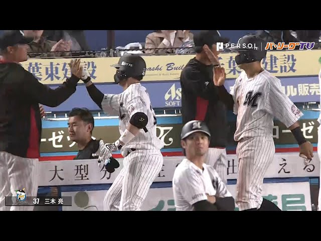 6/11 パ全試合のHR見せます!!