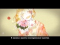 Yairi ft. Hatsune Miku - Affection≪Carnation (愛情 ...