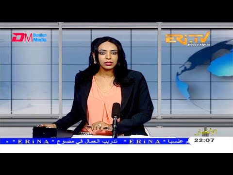 Arabic Evening News for March 21, 2021 - ERi-TV, Eritrea