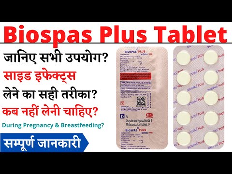 Biospas plus tablet, 10*10 tablets